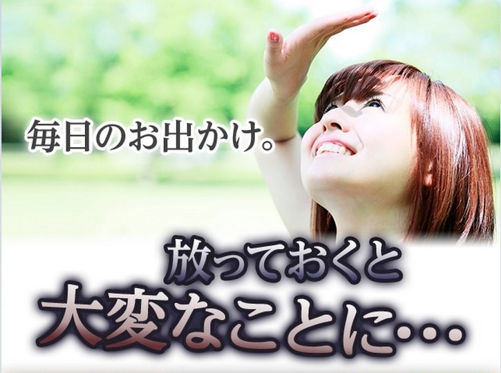 【雪肌ドロップ】について